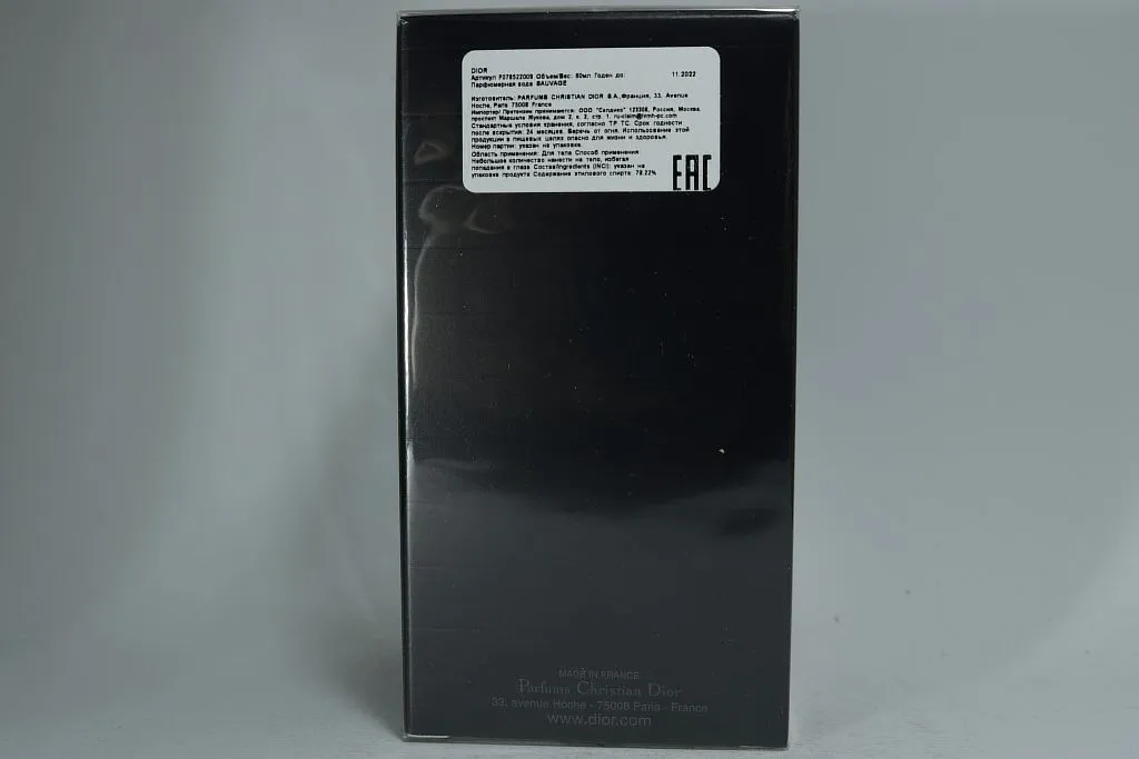 Christian Dior Sauvage парфюмерная вода