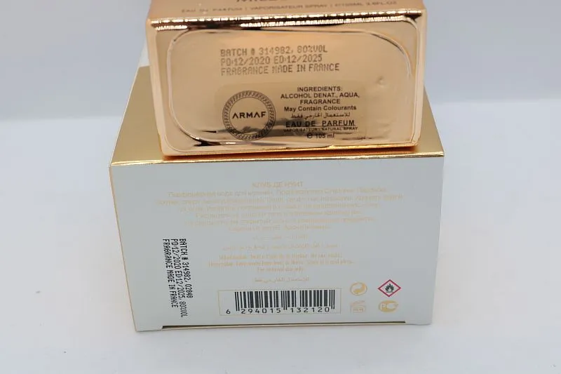 Armaf Club de Nuit Milestone парфюмерная вода