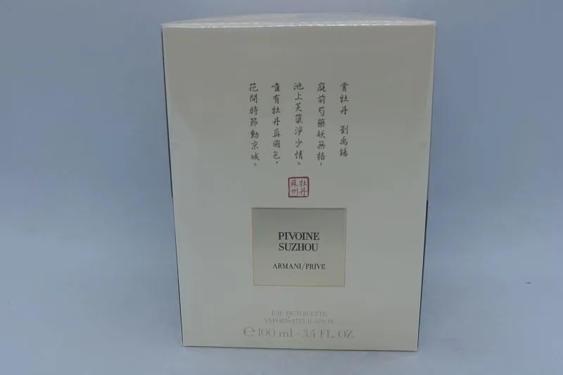 Giorgio Armani Pivoine Suzhou парфюмерная вода