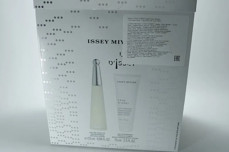 Issey Miyake L`Eau D`Issey туалетная вода