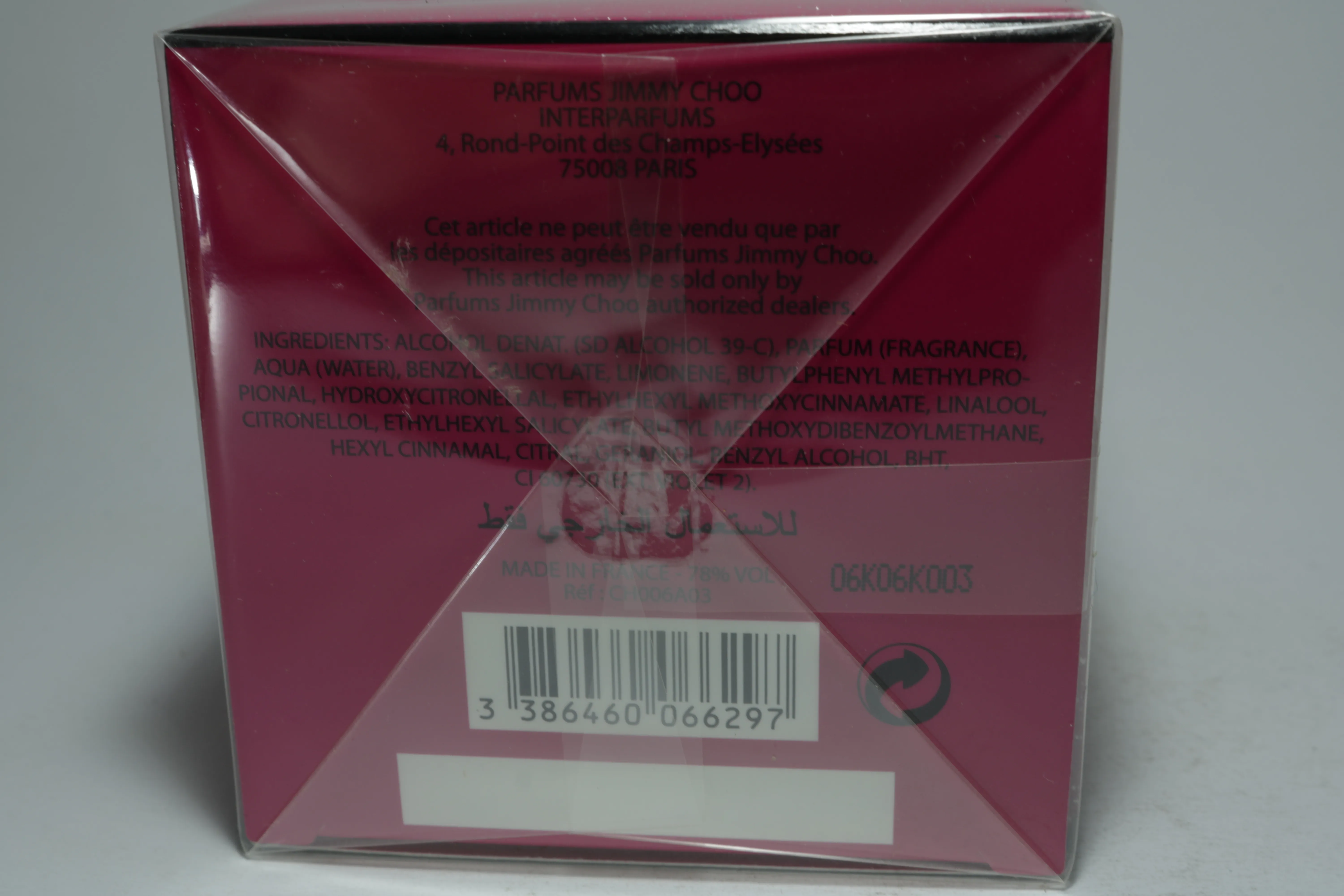 Jimmy Choo Blossom парфюмерная вода