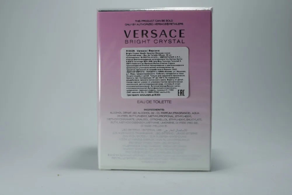 Versace Bright Crystal туалетная вода