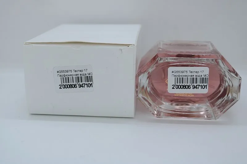 Guerlain Mon Guerlain eau de parfum