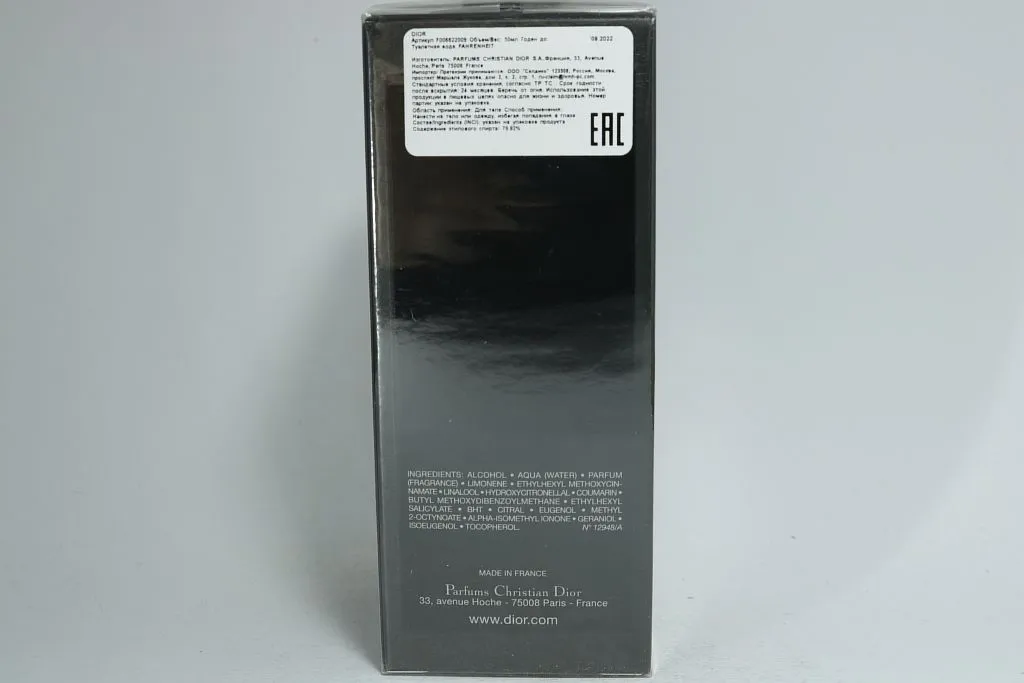 Christian Dior Fahrenheit туалетная вода