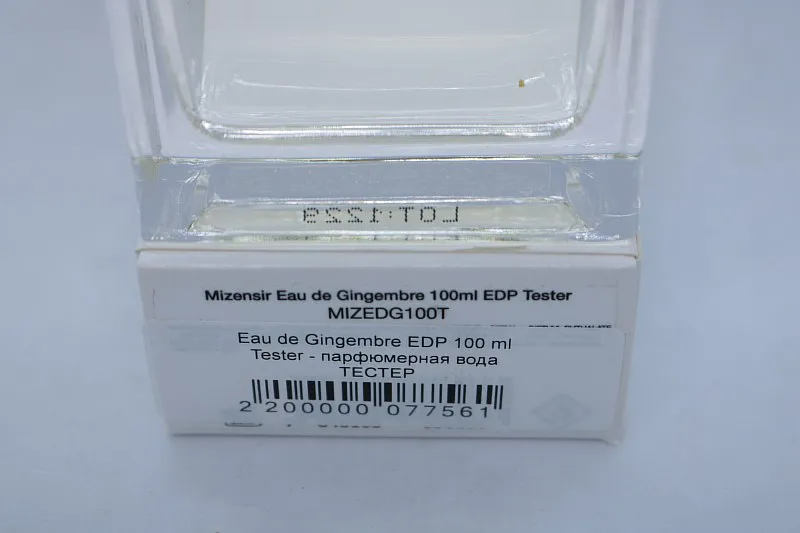 Mizensir Eau de Gingembre парфюмерная вода