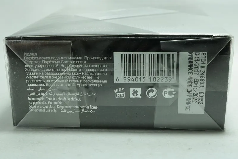 Armaf Le Parfait туалетная вода