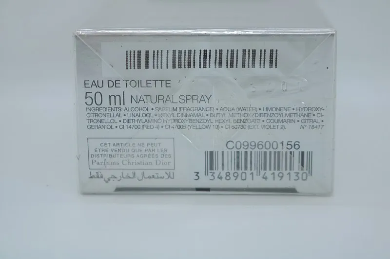 Christian Dior Homme туалетная вода