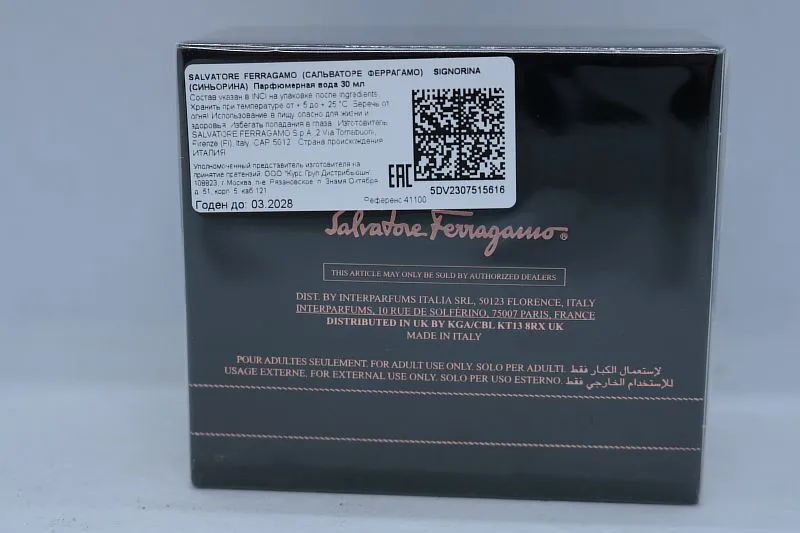 Salvatore Ferragamo Signorina Misteriosa парфюмерная вода