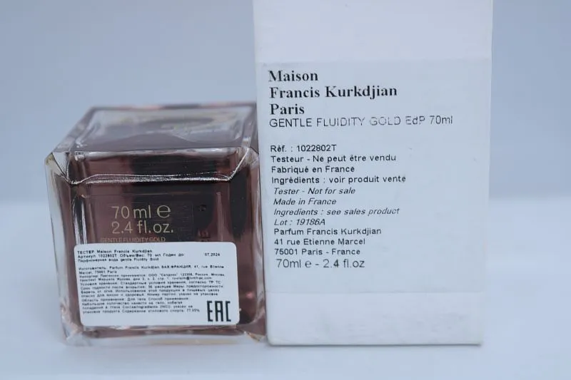 Maison Francis Kurkdjian Gentle Fluidity Gold