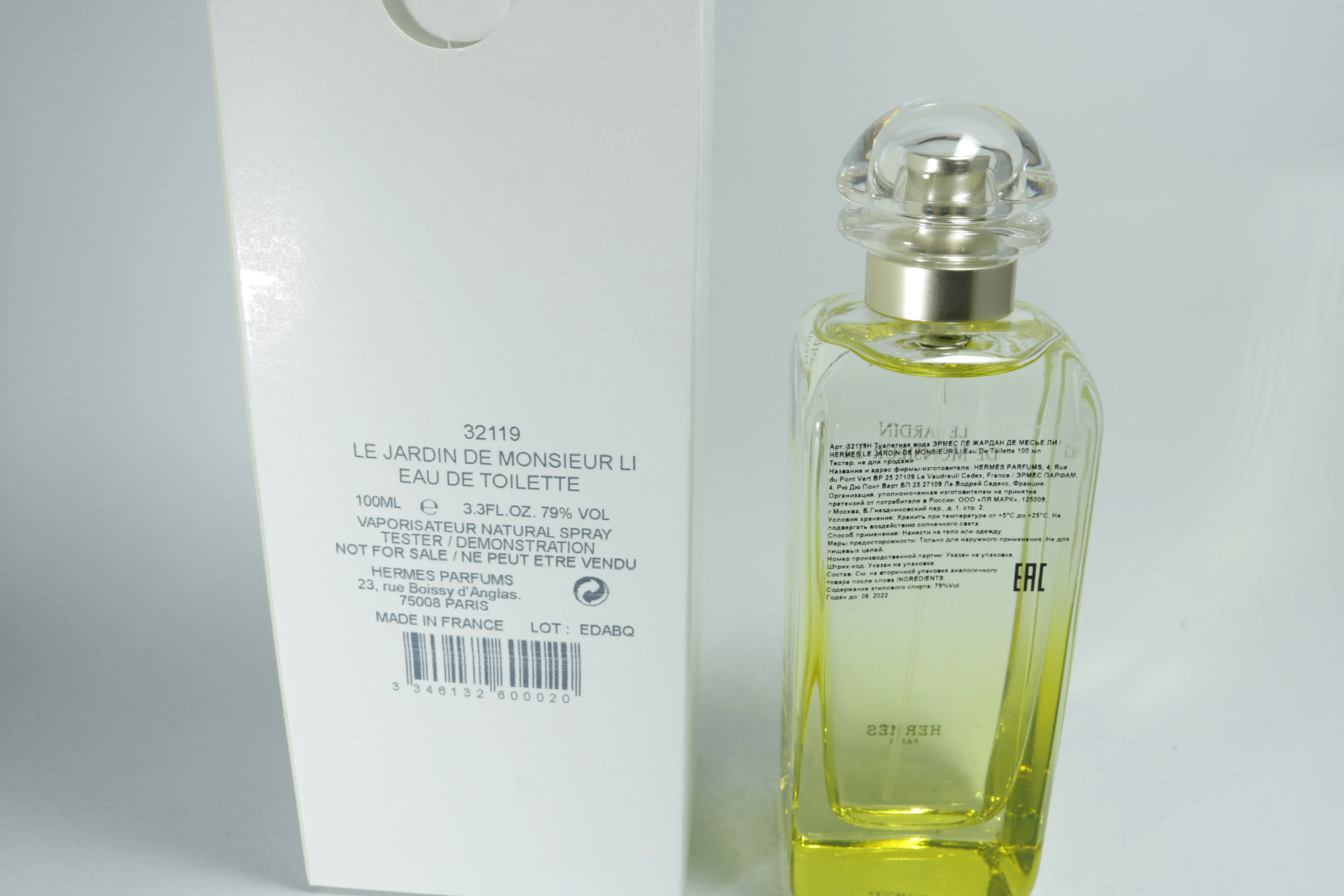 Hermes Le Jardin de Monsieur Li туалетная вода