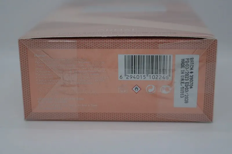 Armaf Le Parfait Pour Femme парфюмерная вода