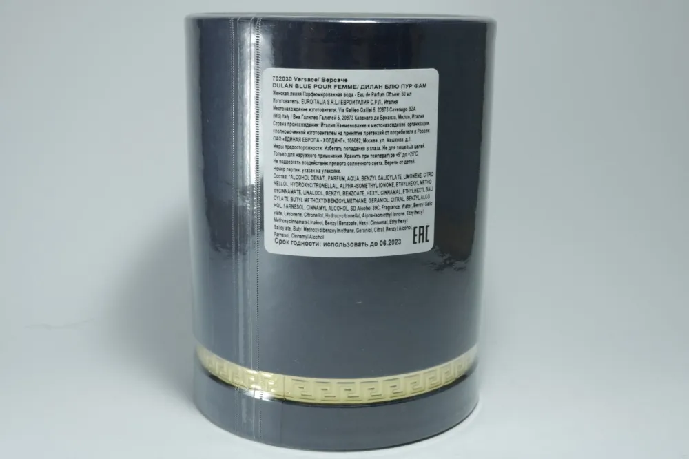 Versace Pour Femme Dylan Blue