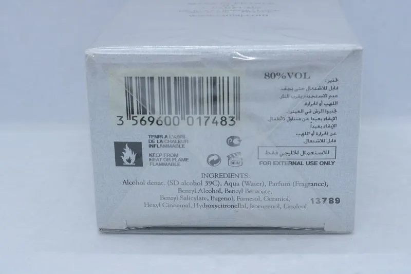 Rania J Jasmin Kama парфюмерная вода