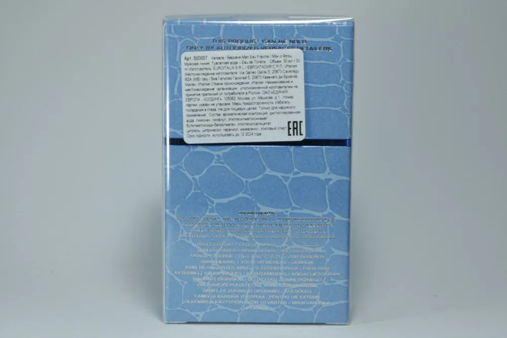 Versace Man Eau Fraiche туалетная вода