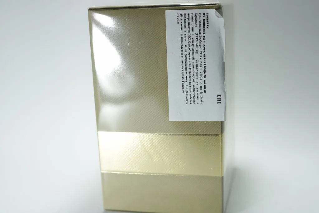 Burberry My Burberry парфюмерная вода