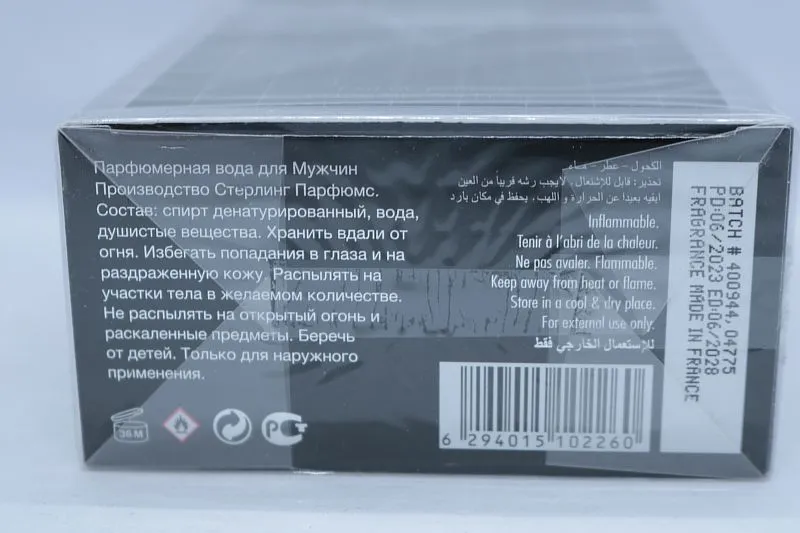 Armaf Ventana pour Homme  парфюмерная вода