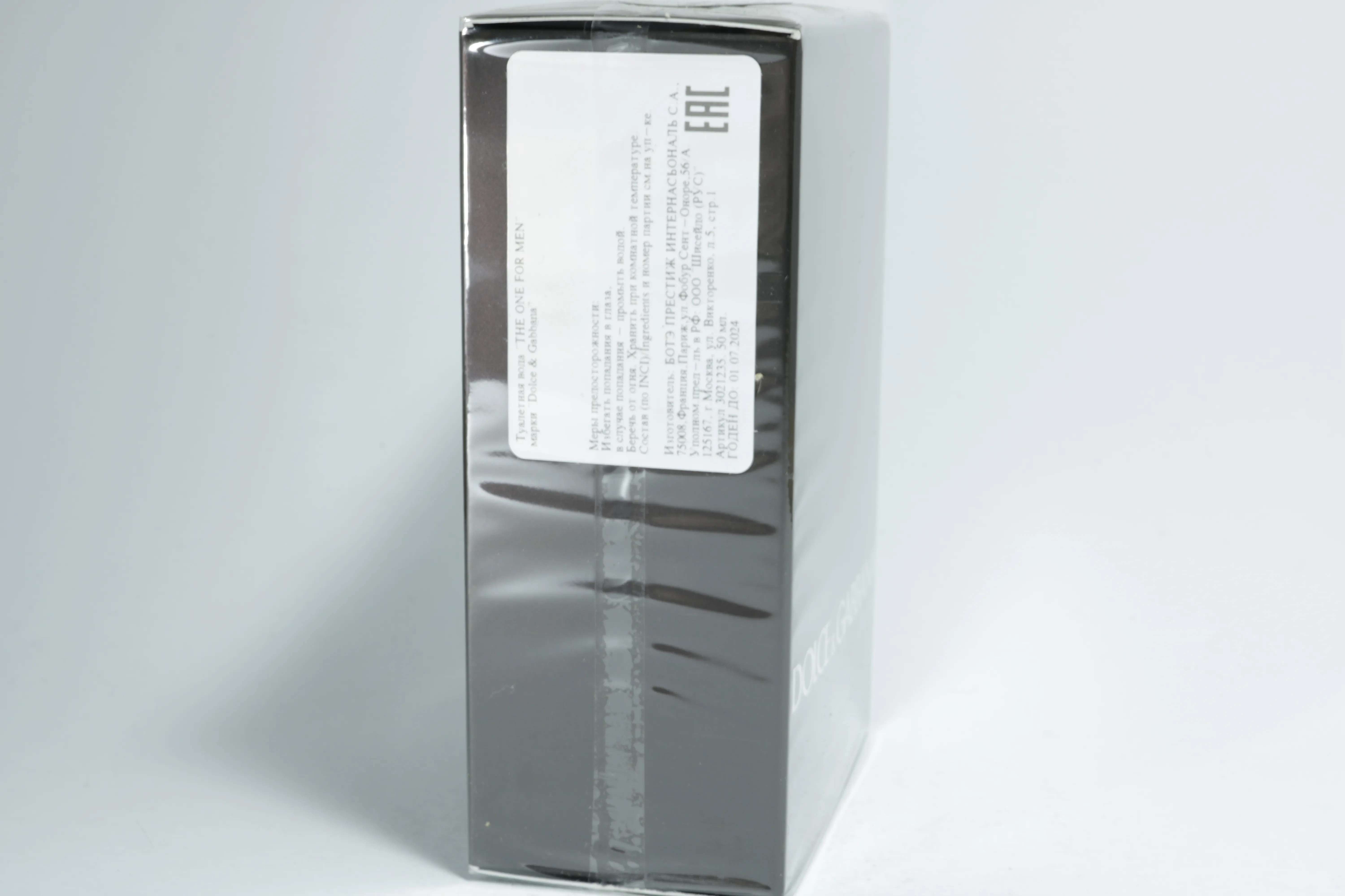 Dolce & Gabbana The One for men туалетная вода