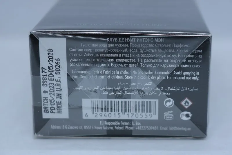 Armaf Club de Nuit Man Intense туалетная вода