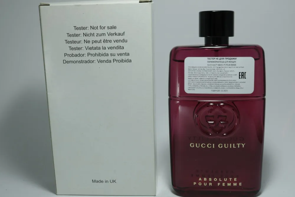 Gucci Guilty Absolute Pour Femme парфюмерная вода
