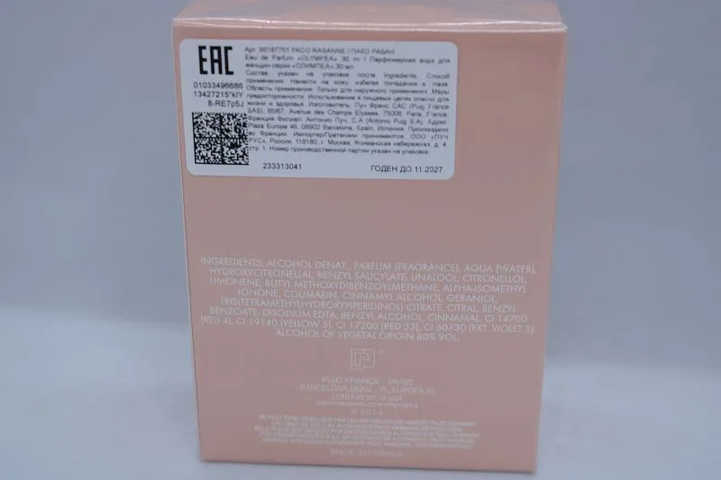 Paco Rabanne Olympea парфюмерная вода