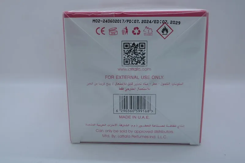 Lattafa Yara  Candy парфюмерная вода