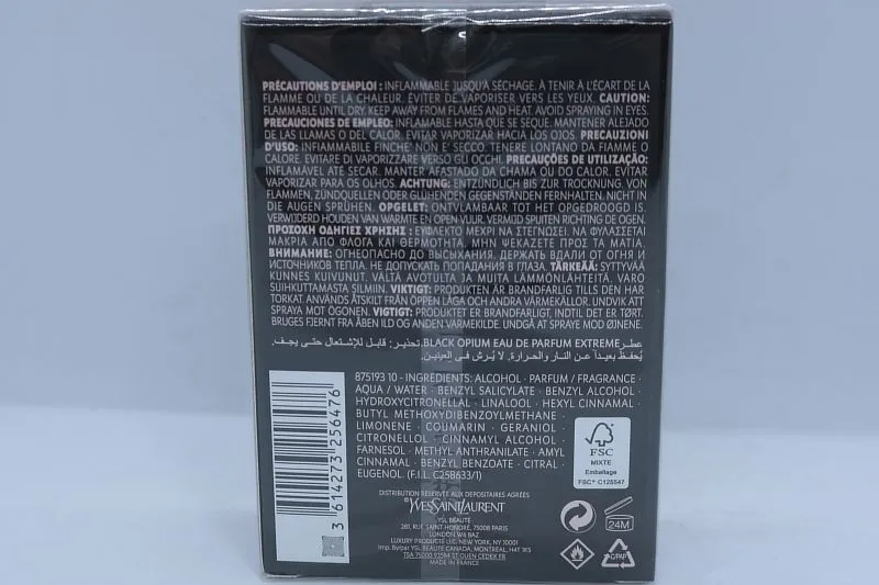 Yves Saint Laurent Black Opium Eau de Parfum Extreme парфюмерная