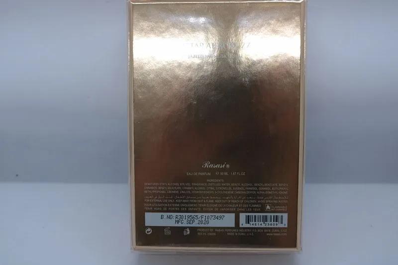 Rasasi Attar Al Boruzz - Jazeebiyat Musk Tabriz парфюмерная вода