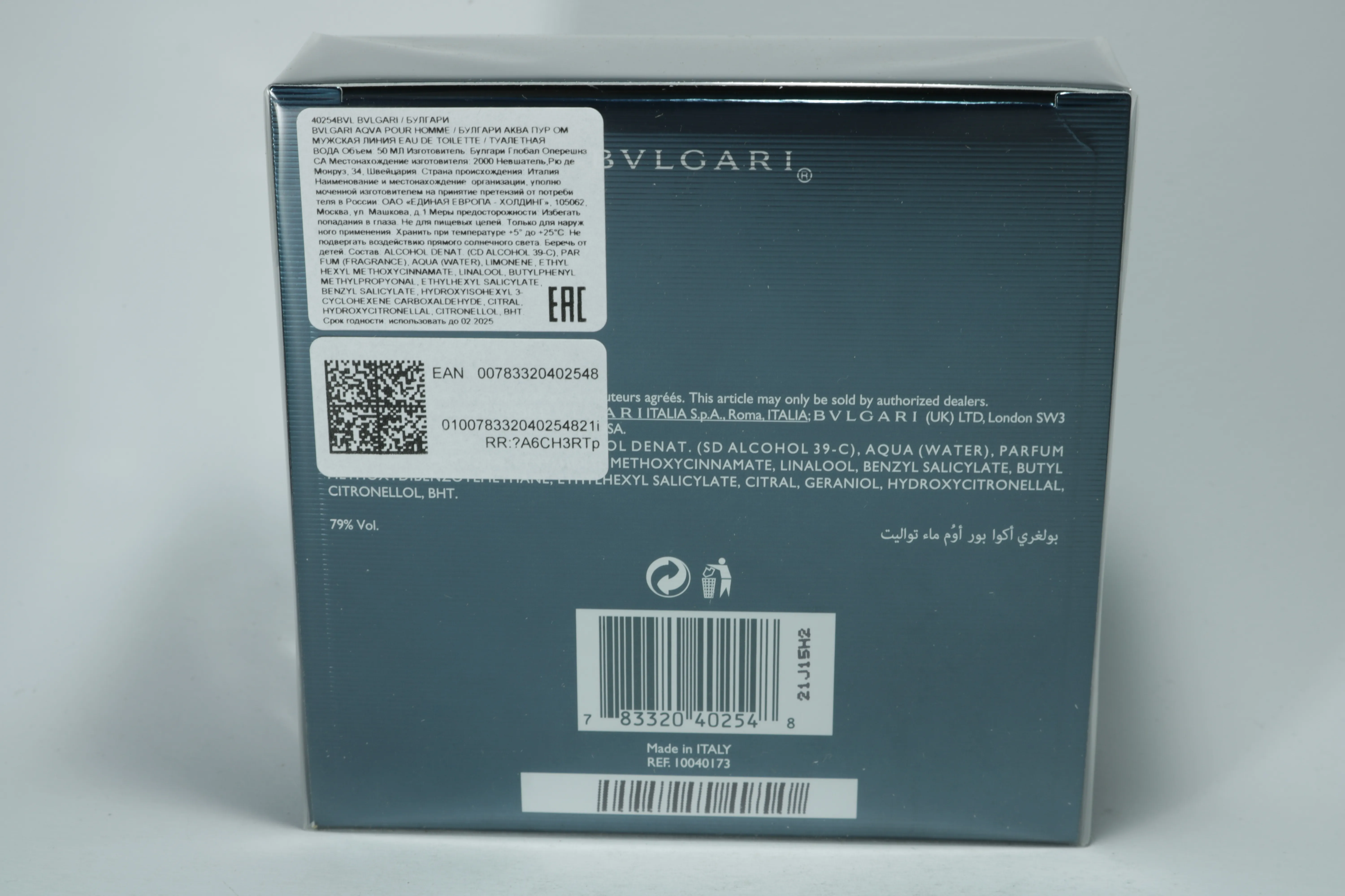 Bvlgari Aqva Pour Homme туалетная вода