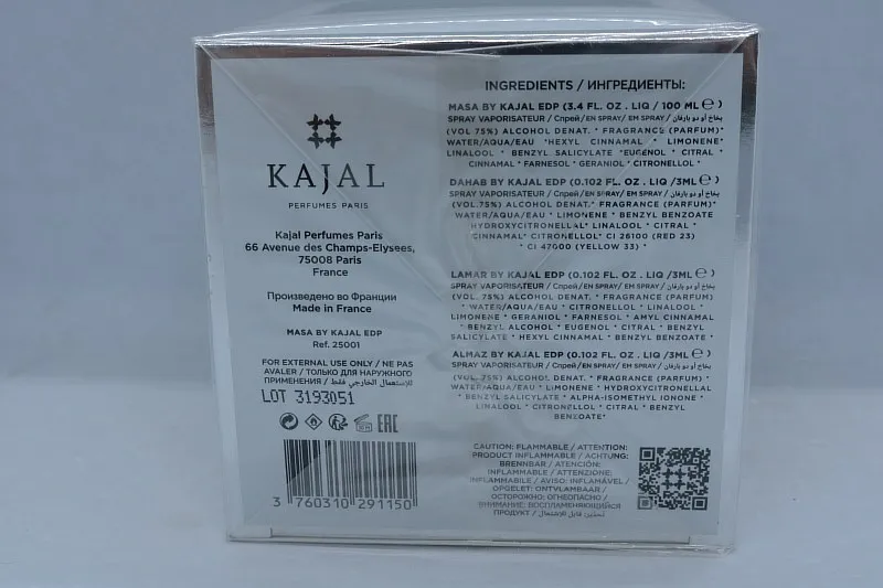 Kajal Masa парфюмерная вода