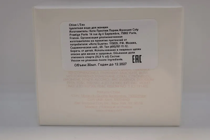 Chloe L Eau туалетная вода