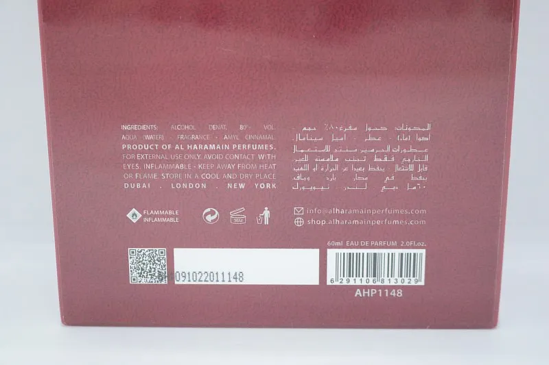 Al Haramain Amber Oud Ruby Edition парфюмерная вода