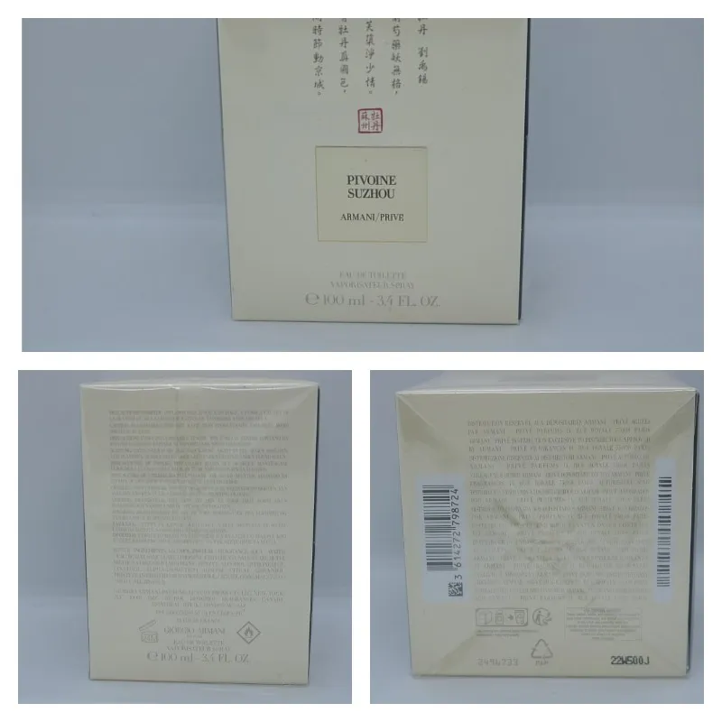 Giorgio Armani Pivoine Suzhou парфюмерная вода