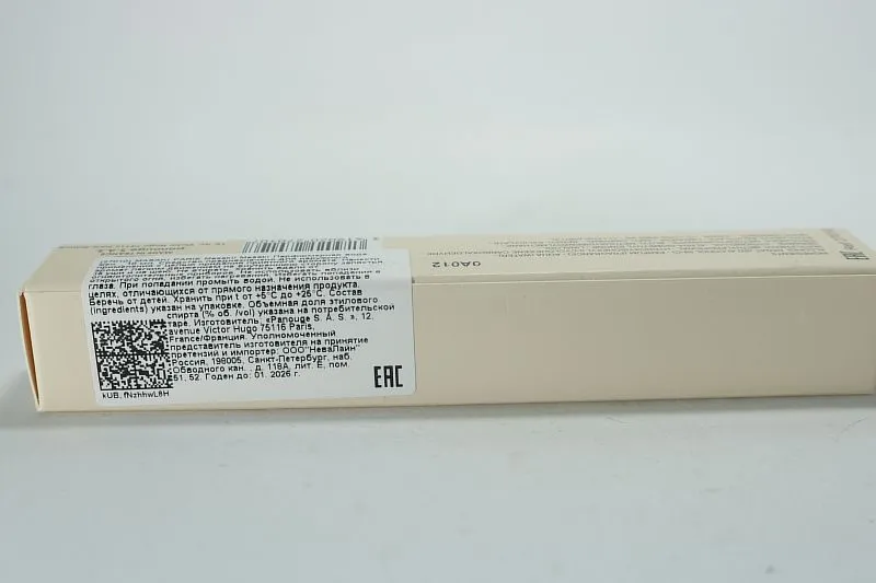 Masaki Matsushima Masaki/Masaki парфюмерная вода