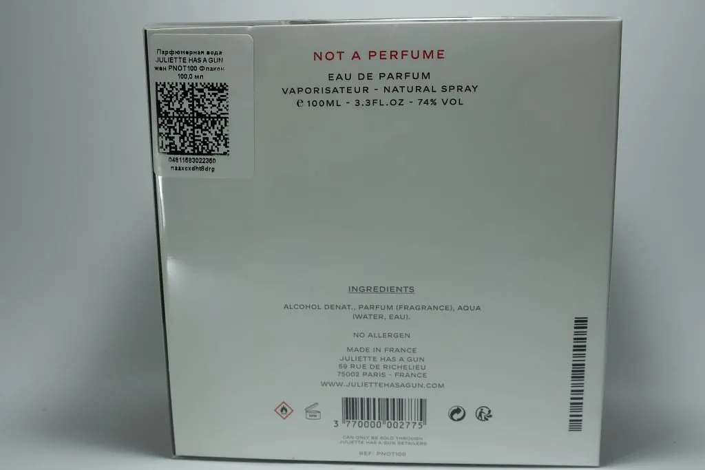 Juliette Has A Gun Not A Perfume парфюмерная вода