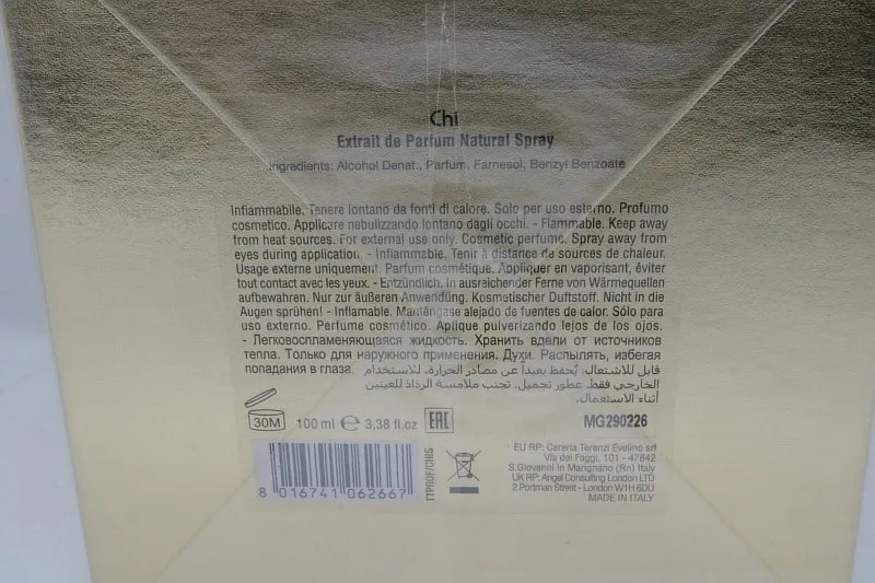 Tiziana Terenzi Chi духи