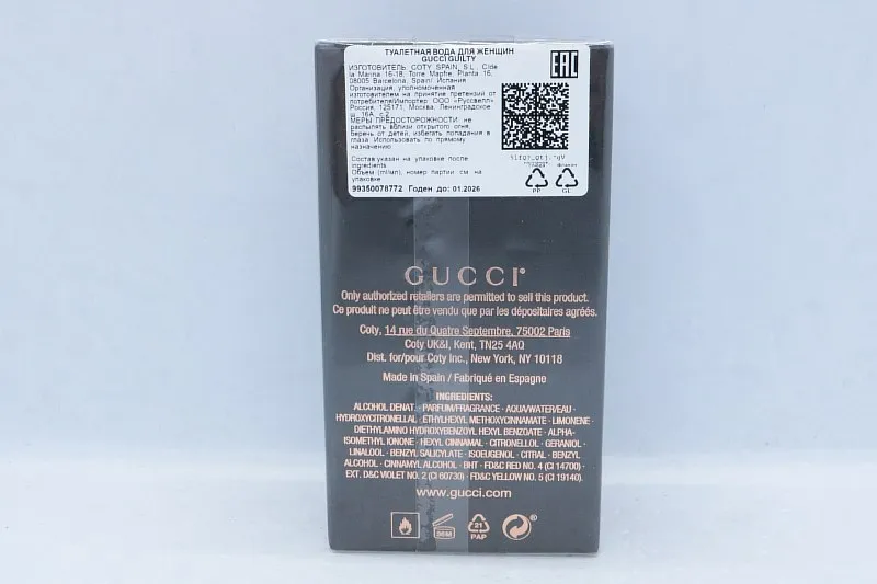 Gucci Guilty Eau de Toilette туалетная вода
