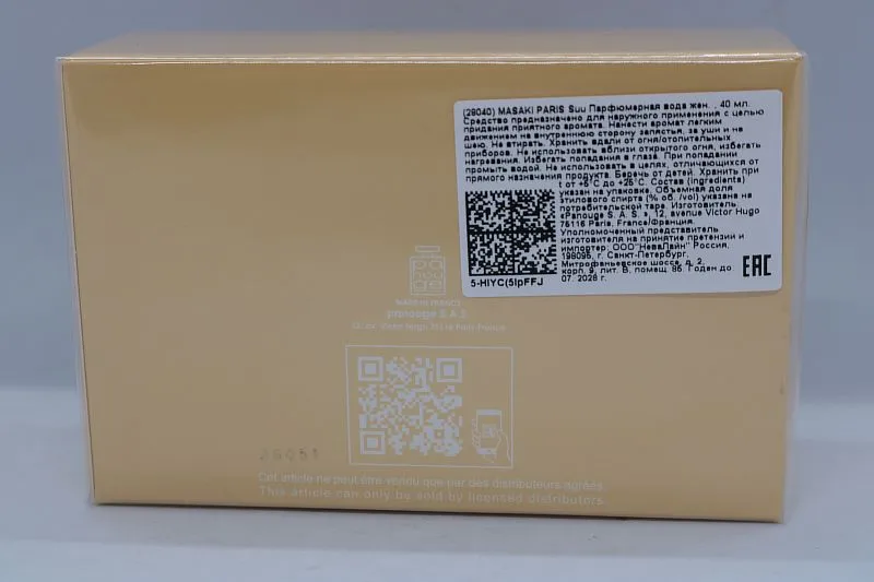 Masaki Matsushima Suu парфюмерная вода