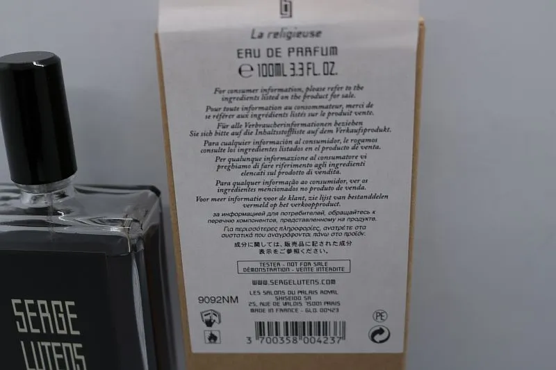 Serge Lutens La Religieuse парфюмерная вода
