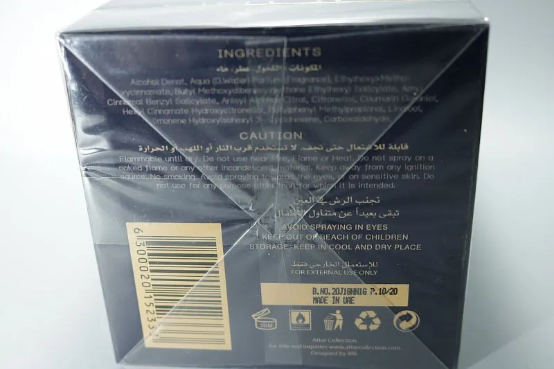 Attar Collection Khaltat Night парфюмерная вода