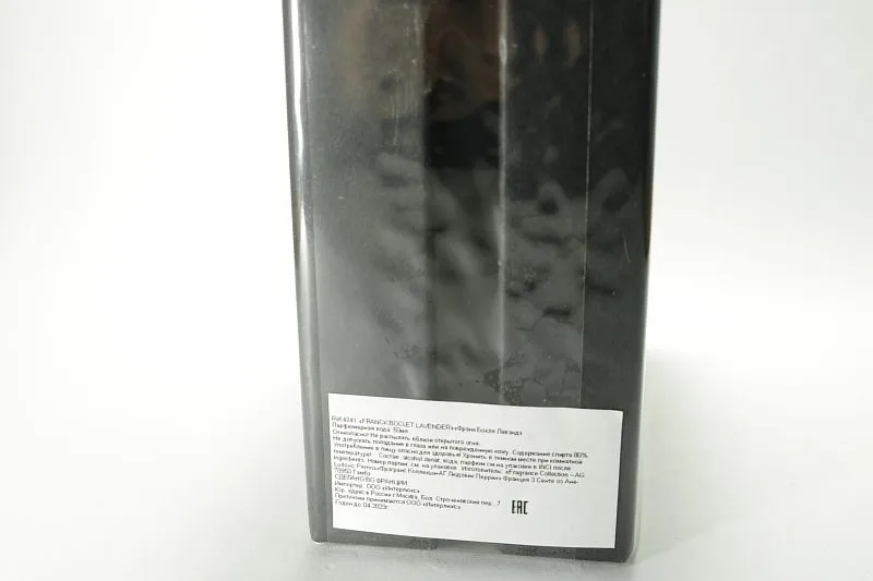 Franck Boclet Lavender парфюмерная вода