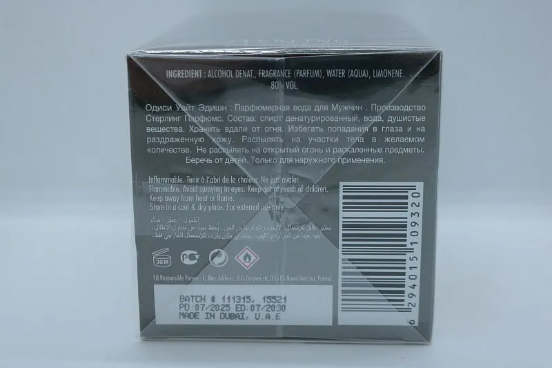 Armaf Odyssey Homme White Edition парфюмерная вода