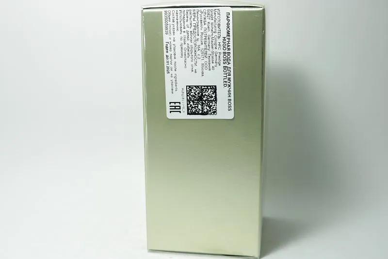 Hugo Boss Boss Bottled Eau de Parfum