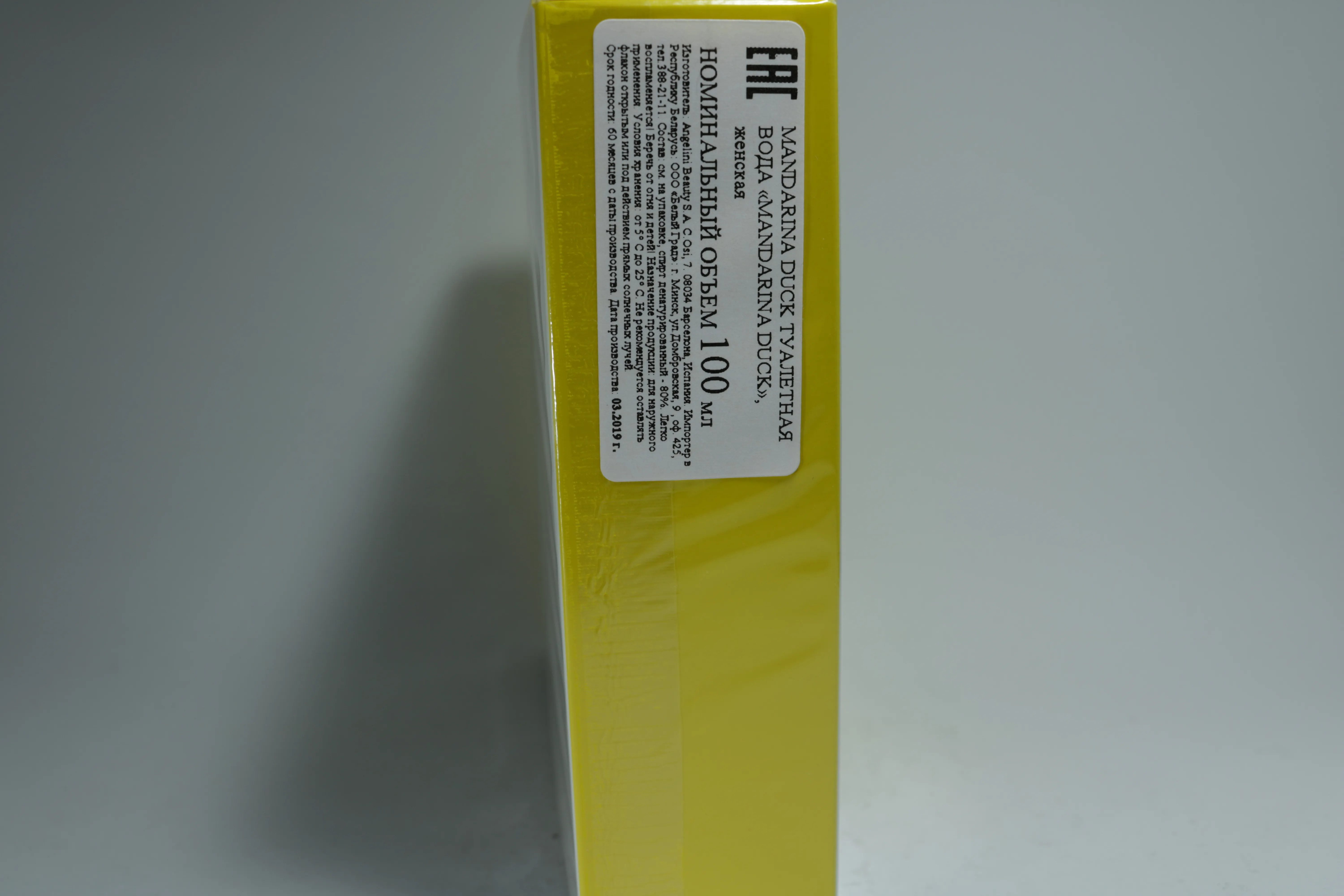 Mandarina Duck туалетная вода