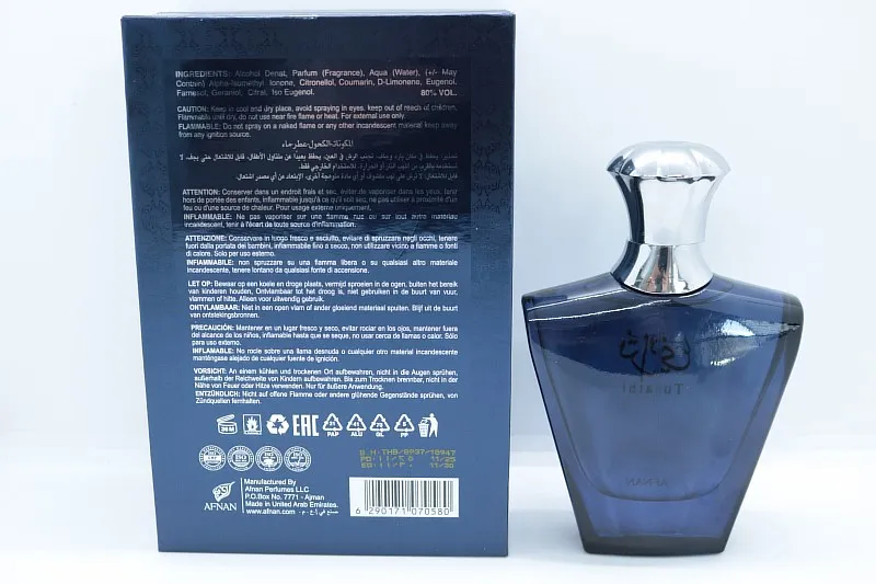 Afnan Turathi Blue