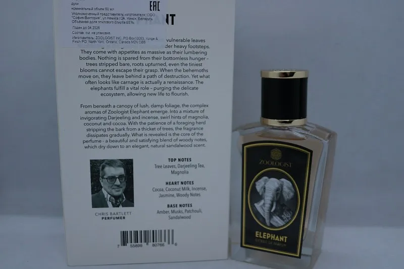 Zoologist Elephant духи