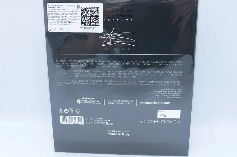 Once Perfume Courield парфюмерная вода