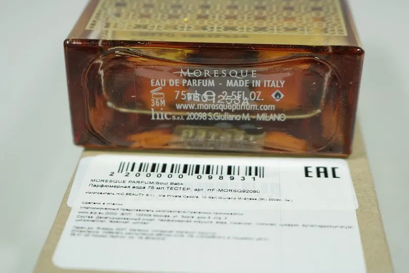 Moresque Soul Batik парфюмерная вода