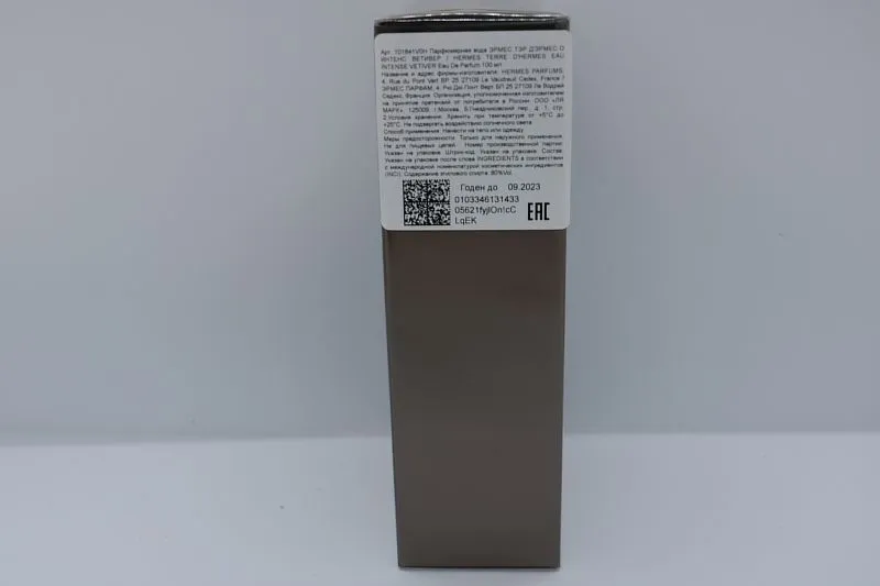 Hermes Terre d`Hermes Eau Intense Vetiver парфюмерная вода