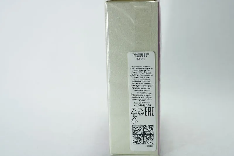 Chanel Chance Eau Fraîche