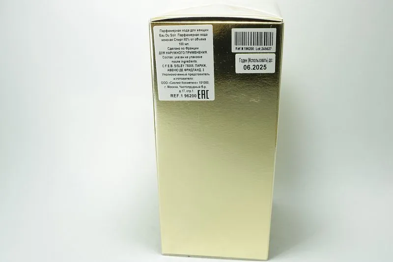 Sisley Eau du Soir парфюмерная вода